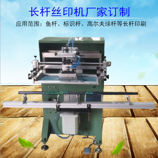 杭州市卷对接丝印机厂家胶头油墨移印机弧形玻璃丝网印刷机价格实在